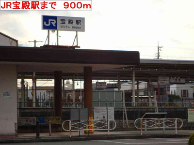 【周辺】 | ソレアード　トーレ | JR宝殿駅まで900m