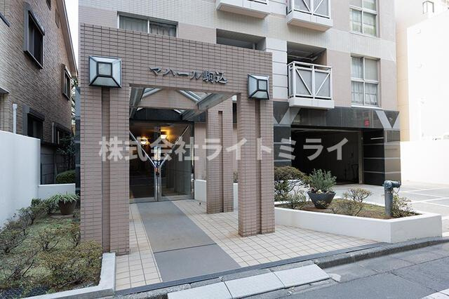 マハール駒込のエントランス| 