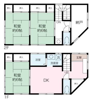 藤が丘1丁目 中古戸建の画像