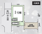 厚木市愛甲東1丁目　新築分譲住宅　全1棟の画像