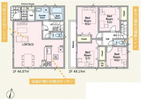 【間取り】 | 藤沢市城南第6 新築戸建 全7棟