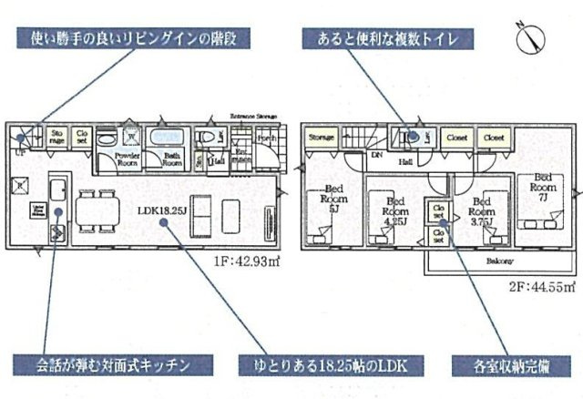 京王線 西調布駅 19分 新築戸建 調布市富士見町3丁目