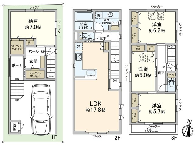 【間取り】 | 灘区岩屋中町２丁目新築戸建