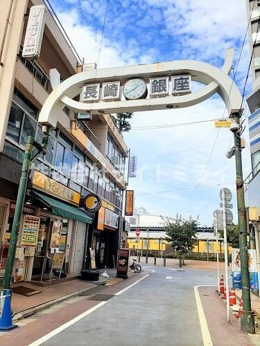 メゾン　ブランドブランの周辺|長崎銀座商店街まで45m 