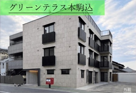 【外観】