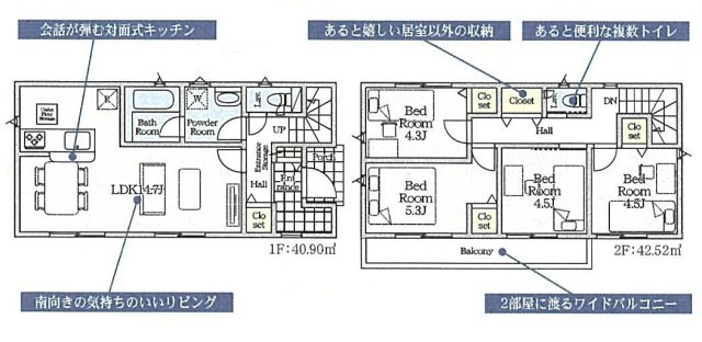 京王線 西調布駅 19分 新築戸建 調布市富士見町3丁目