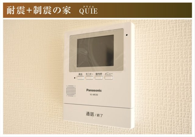 クワイエ　岐阜市柳津町高桑第3　全1区画分譲の防犯設備|インターフォンに小型カメラが付いており、不審者の来訪を防ぐことができる機能がついています。