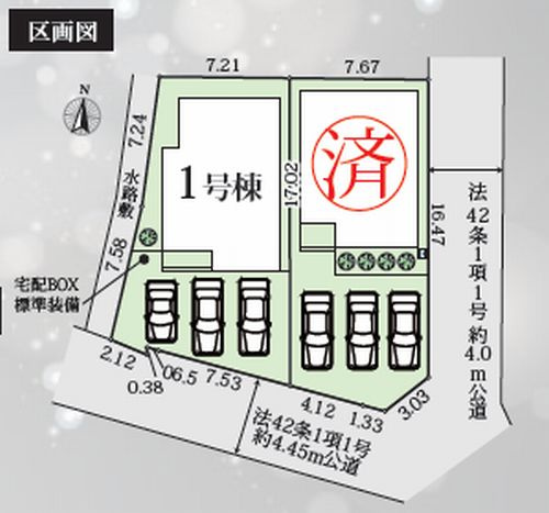 【区画図】 | 【仲介手数料０円】厚木市愛名7期　新築一戸建て　1号棟　全2棟 | 厚木市愛名7期　新築一戸建て　全2棟