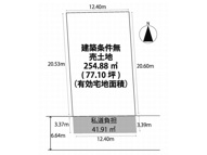 山科区上花山坂尻　売地の画像