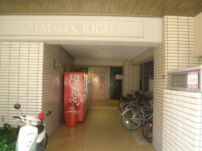 【エントランス】 | メゾンリッチ