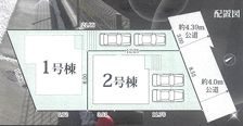 厚木市戸室5期　新築一戸建て　2号棟の区画図|配置図