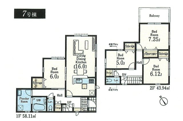立川市西砂町2丁目　新築戸建全15棟