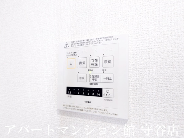 T-Happiliaの設備