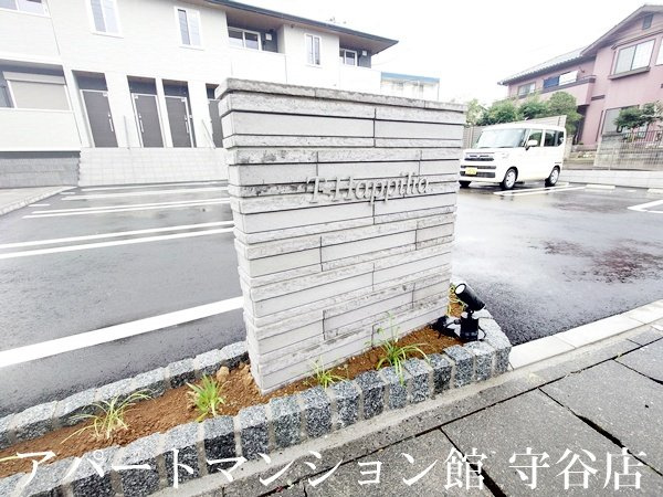 T-Happiliaのエントランス