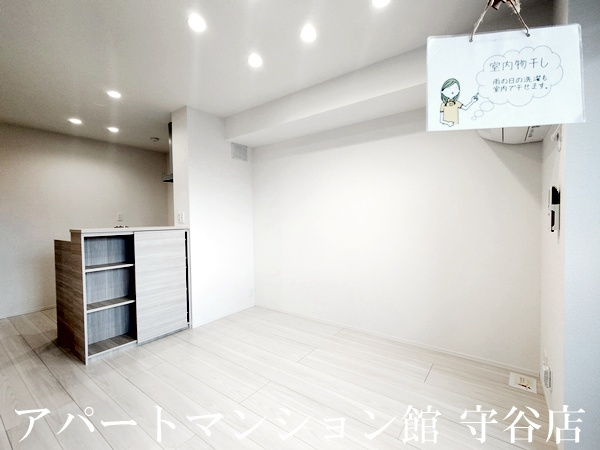 T-Happiliaの居間・リビング