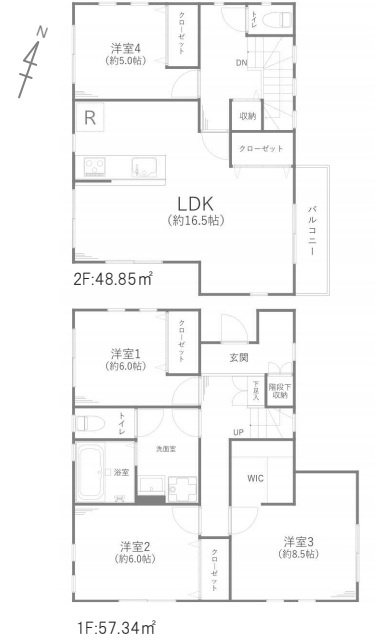 さいたま市見沼区御蔵　中古一戸建て