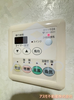 【設備】 | セントロイヤルクラブ谷町 | ※建物内別間取参考写真