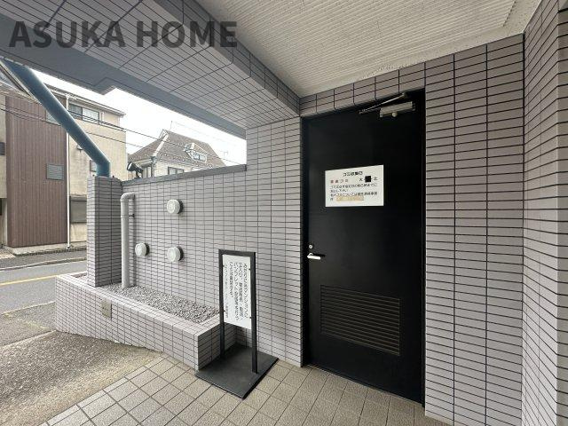 シティコープ菊名グレイスコアのその他|ゴミ置き場の綺麗に整備されています。