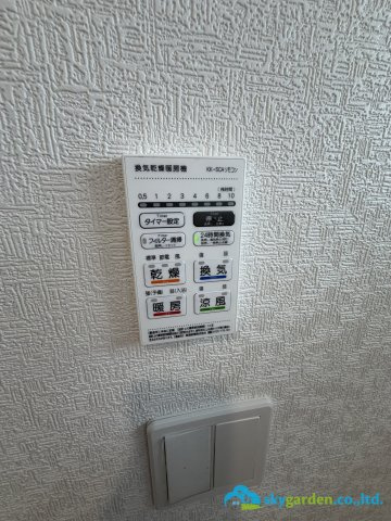 秦野市南矢名第19　新築戸建　全2棟1号棟の冷暖房・空調設備