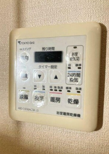 プラウドシティ府中の設備|※別号室参考写真です