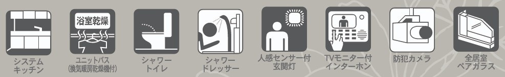 新築戸建・新築建売　矢吹町曙町第4　善郷小・矢吹中のその他