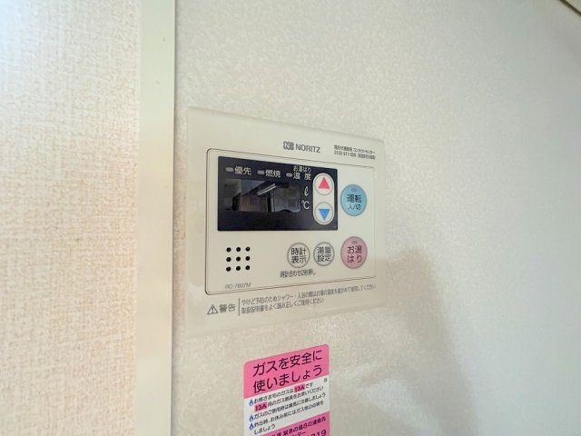 【設備】 | ウィルコート東雲
