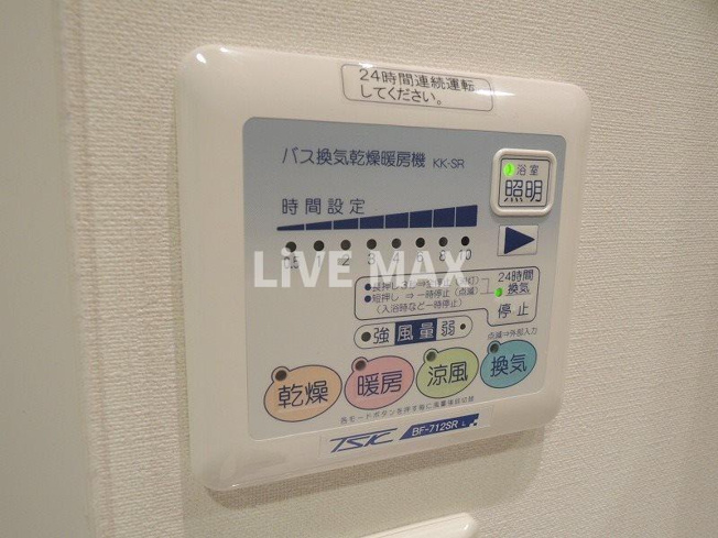 【浴室】プライマル大阪天満宮