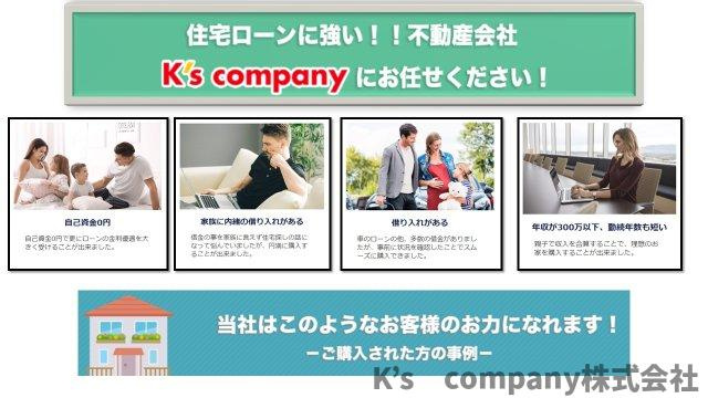 ◎高座郡寒川町一之宮8丁目　新築戸建◎のその他