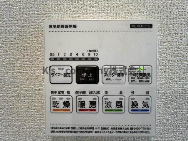 ◎高座郡寒川町一之宮8丁目　新築戸建◎の設備|浴室設備機能♪雨予報や黄砂で外干し出来ない時におすすめな浴室乾燥機完備◇