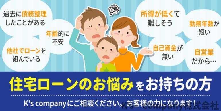 ◎高座郡寒川町一之宮8丁目　新築戸建◎のその他