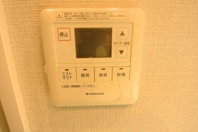 ディオ梅田の設備