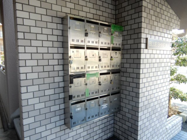 ブルーシャイン桃山のその他共用部分