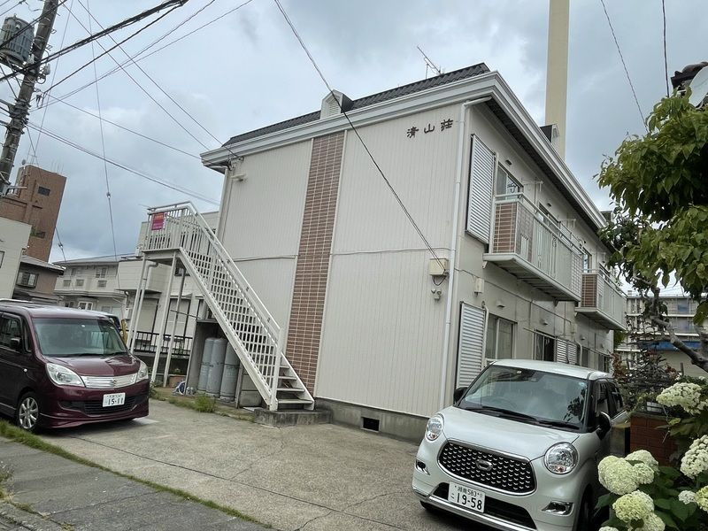 清山荘 