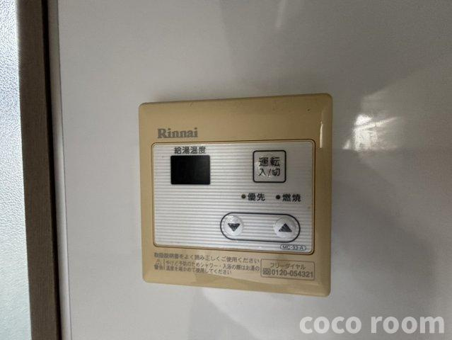 セジュールコスモの設備