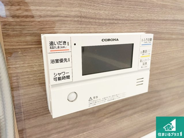 近江八幡市安土町下豊浦　第1期　新築一戸建ての防犯設備|給湯器リモコン（浴室側）省エネタイプの給湯器でお湯はり・追い炊き自由自在！お子様から高齢者の方まで、みんなが操作しやすいボタン配置です。