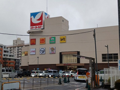 【周辺】 | むくつる | イトーヨーカドー国領店まで700m
