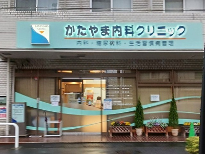 【周辺】 | むくつる | かたやま内科クリニックまで500m