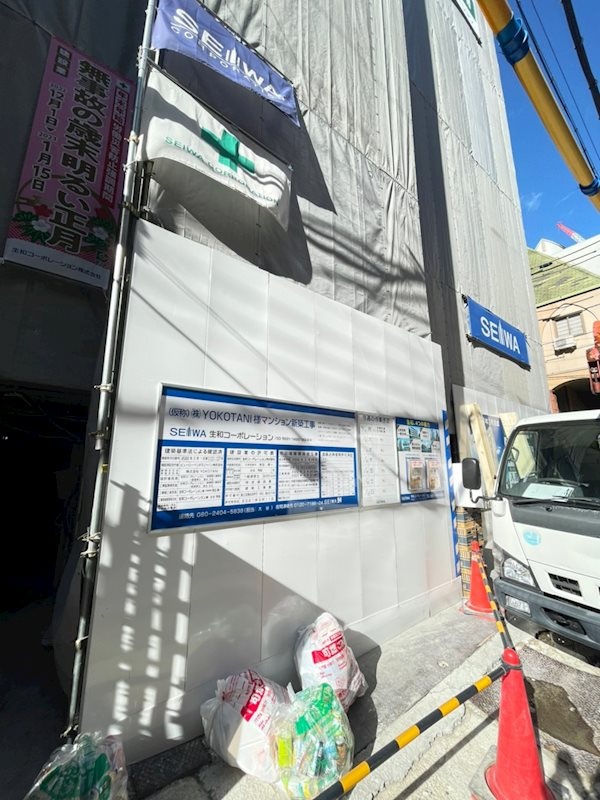 サイドヴァレー北野坂の外観