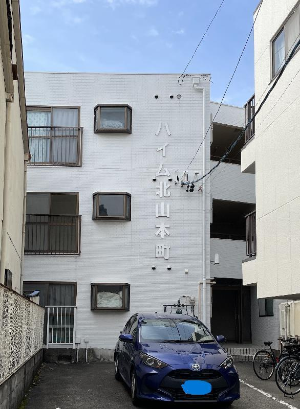ハイム北山本町