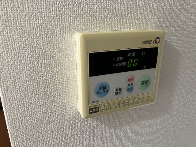 秀栄レジデンスの設備