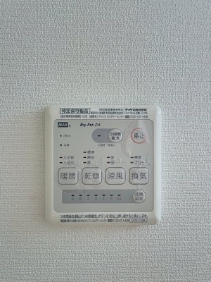 【設備】 | 琳和タウンコート