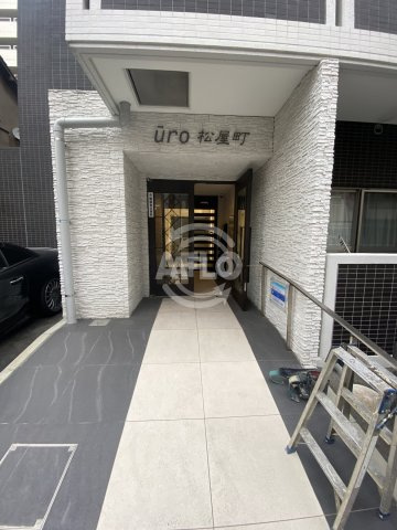 U-ro松屋町のエントランス|U-ro松屋町　エントランス