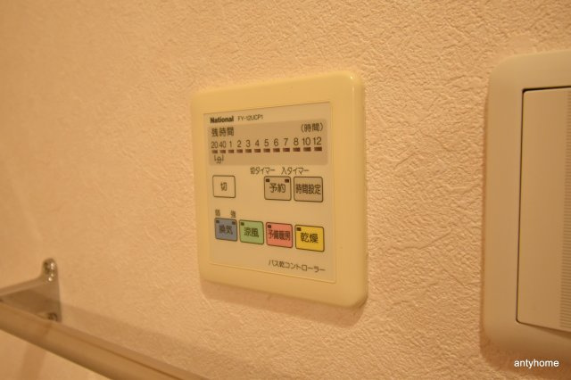 ブラーヴォ扇町　仲介手数料無料の内装