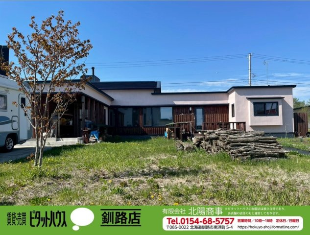 鶴居村でスローライフ　築浅の平屋住宅