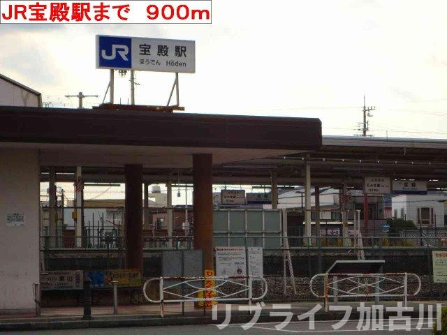 ソレアード　トーレの周辺|JR宝殿駅まで900m