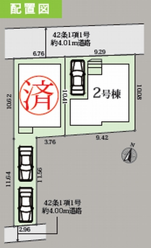 【区画図】 | 【仲介手数料０円】綾瀬市落合南5期　新築一戸建て　1号棟　全2棟 | 綾瀬市落合南5期　新築一戸建て　全2棟