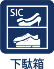 ~羽村神明台~Renovated Houseの玄関|【Shoes cloakroom】
◆シューズクローク◆多彩な収納のアレンジが行えるのもポイントの一つ。何通りもの配置ができるので、魅せる収納にも対応ができます。家族の思い出をフォトフレームに飾る。