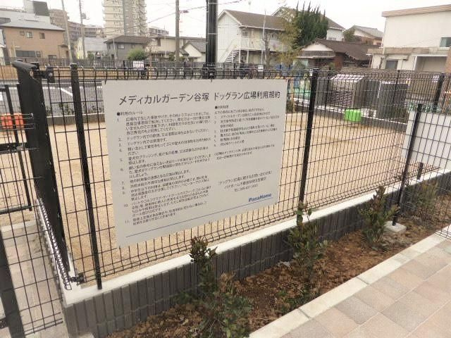 メディカルガーデン谷塚Ａのその他
