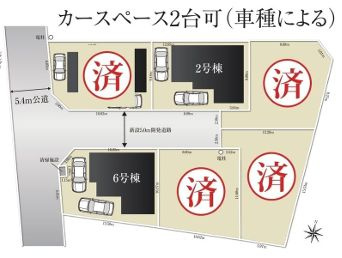 厚木市愛甲東　新築一戸建て　6号棟　の区画図|配置図