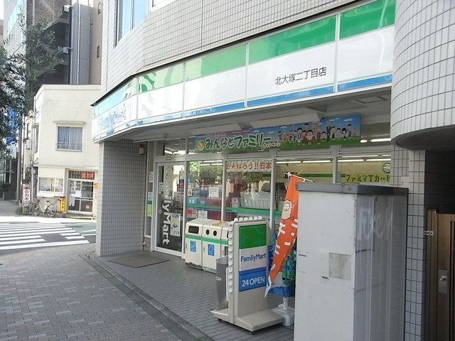 パークアクシス大塚の周辺